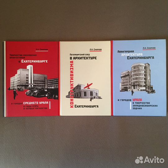 Альбомы. Архитектура и Искусство 2