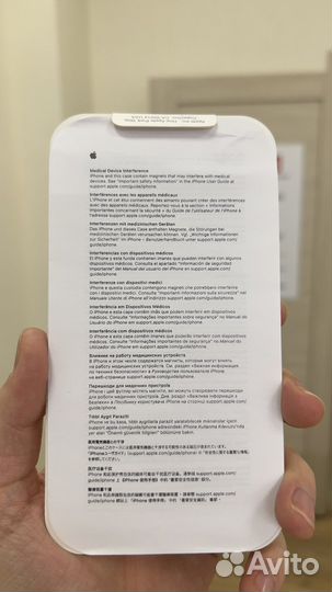 Чехол Apple Silicone Case MagSafe iPhone 13