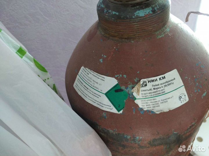 Балон под гелий