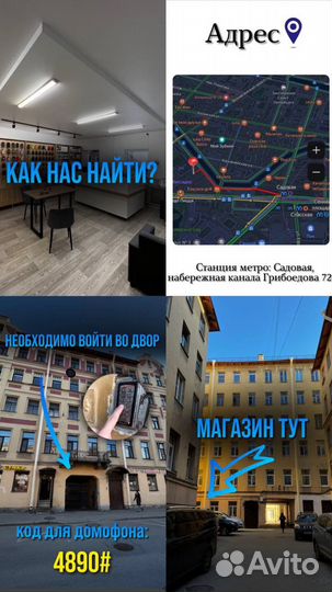 Magsafe для iPhone