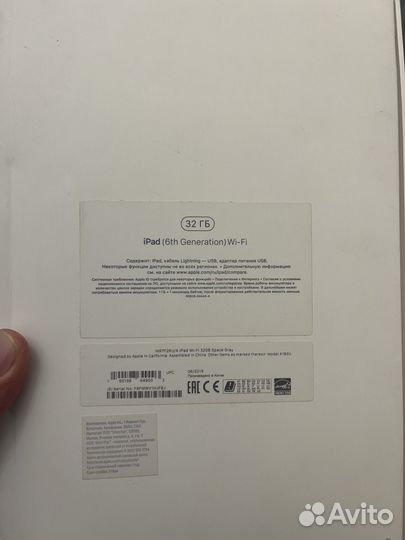 iPad 6 2018 32gb