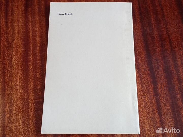 Фототиристоры