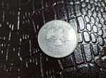 Монета 5 р 2010 года