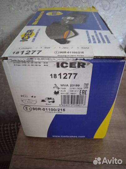 Тормозные колодки задние мл163