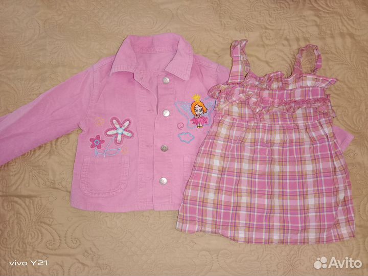 Детские вещи пакетом для девочек 98