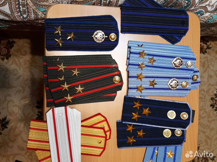 Погоны