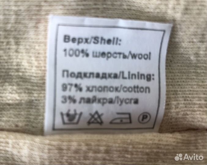 Новая Шапка шлем 100 шерсть 3-5 лет