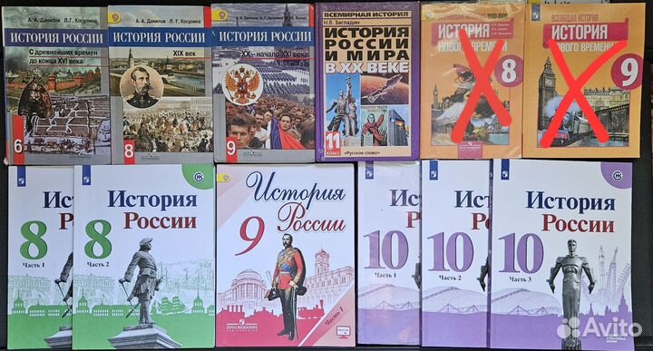 История России 6-11 кл