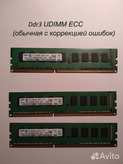 Оперативная память DDR3, DDR2