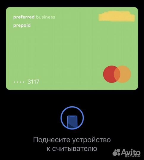 Оформление Турецкой карты(apple pay, google pay)