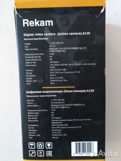 Экшн камера Rekam A120