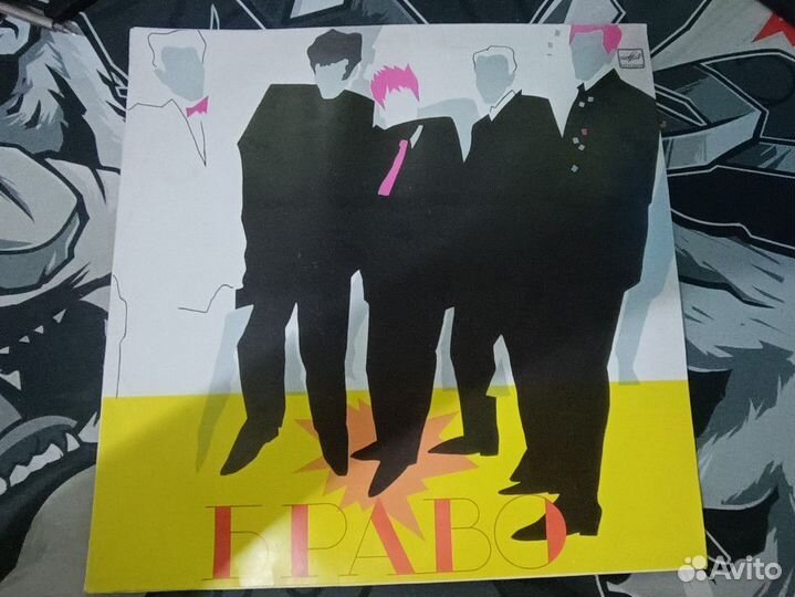 Виниловая пластинка Ансамбль браво