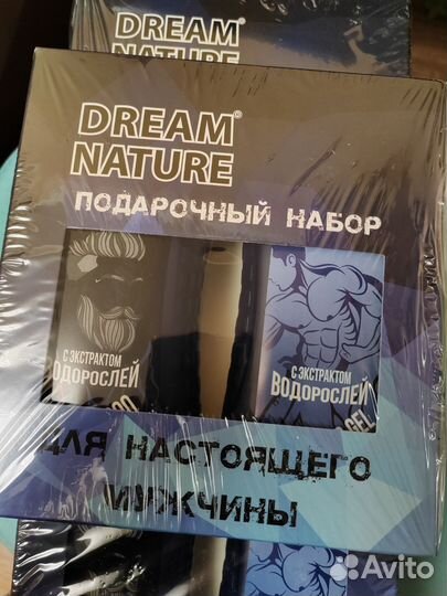 Новый подарочный набор Dream nature