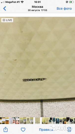 Мойка воздуха Sharp. Bork