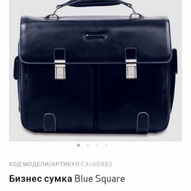 Мужской кожаный портфель Piquadro