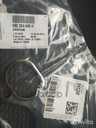 Прокладка 03C253039H VAG