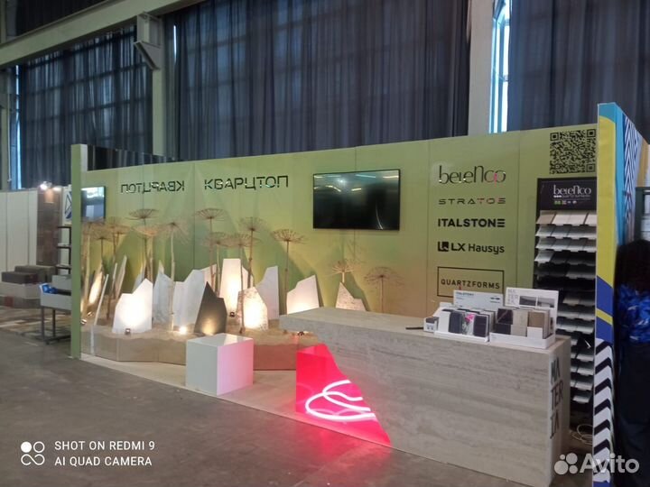 Наружная реклама