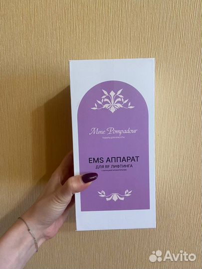 Аппарт для ухода за лицом