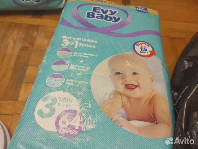 Подгузники