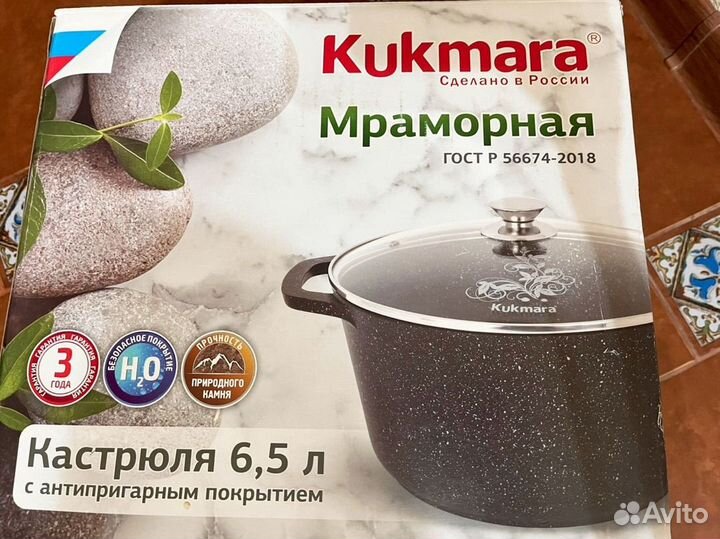 Кастрюля Kukmara 6,5 л с антипригарным покрытием