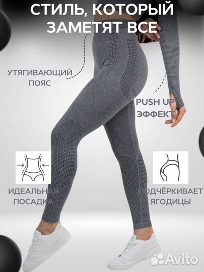 Спортивный костюм для фитнеса и йоги