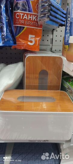 Салфетница