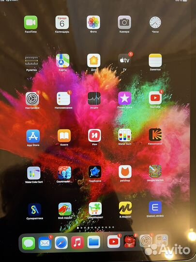 iPad pro 12 9 2020 128 GB