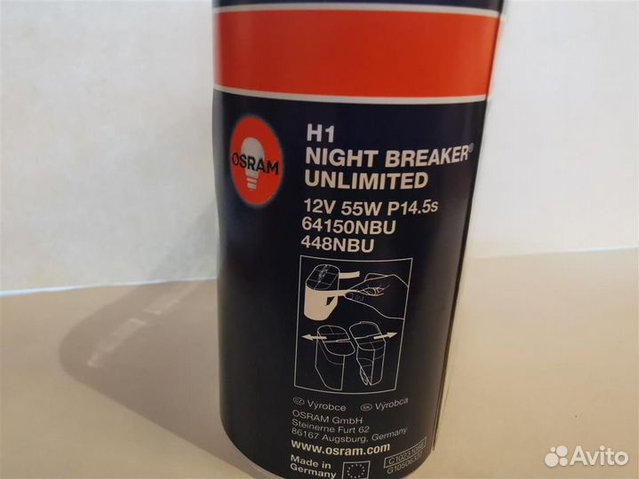 Лампа галогеновая H1 12-55 P14,5 s + 110 +35 m