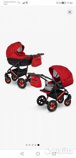 Коляска Camarelo Sevilla 2 в 1