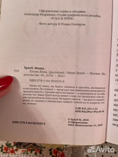 Книги для женщин