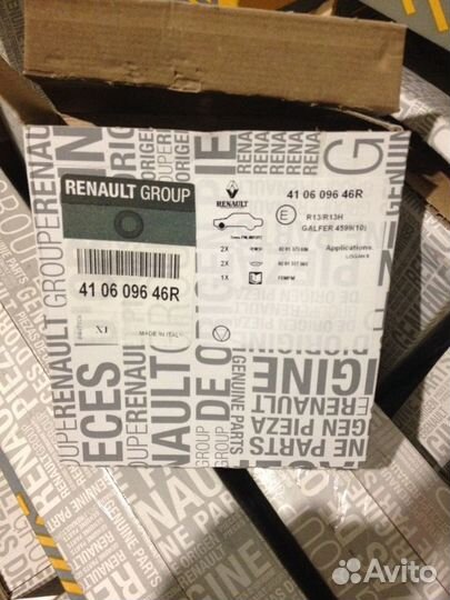 Колодки тормозные передние Logan 2, Sandero 2