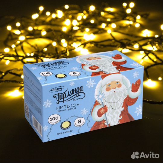 Электрогирлянда комнатная Luazon lighting 3556789