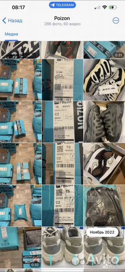 Poizon доставка из китая все по честному