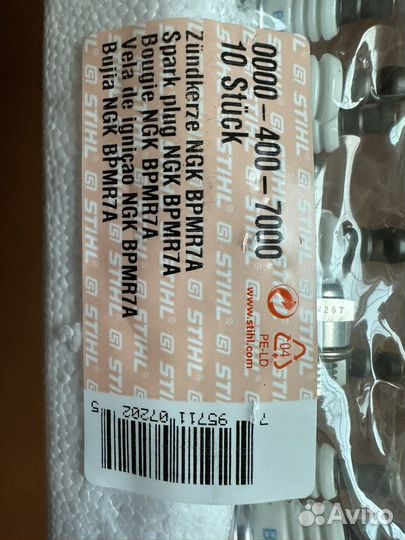 Свечи Stihl NGK оригинал Япония