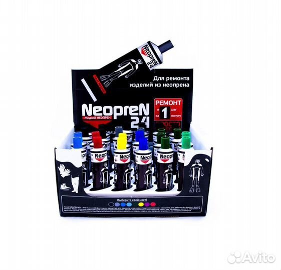Жидкий неопрен 24 