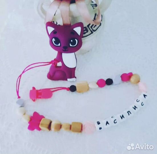 Деревянные игрушки ручной работы грызунок именной