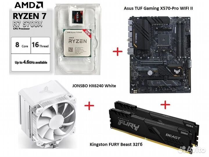 Asus TufG X570-Pro WiFi II, Ryzen 7 5700X, 32G