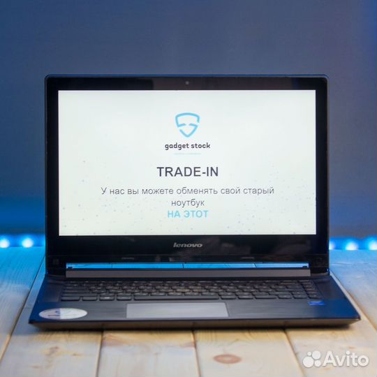 Шустрые Ультрабуки. Обмен. Скупка. Рассрочка