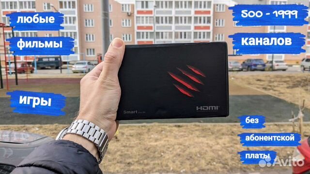 Смарт приставка 599 каналов кино сериалы игры ютуб