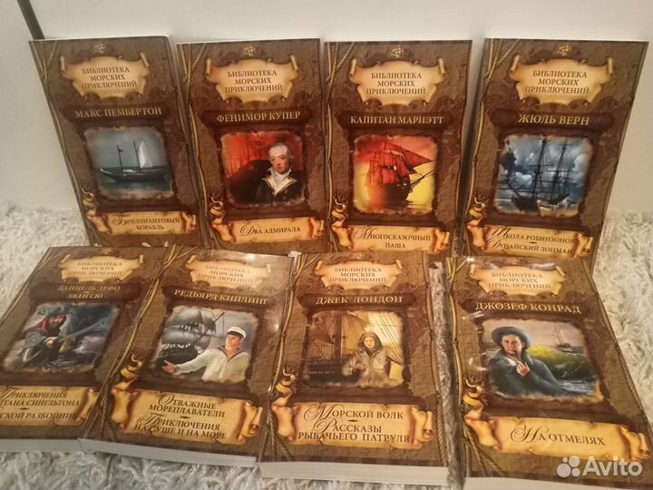 Набор книг,8 томов