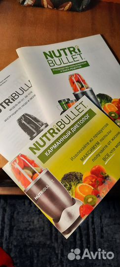 Блендер nutribullet