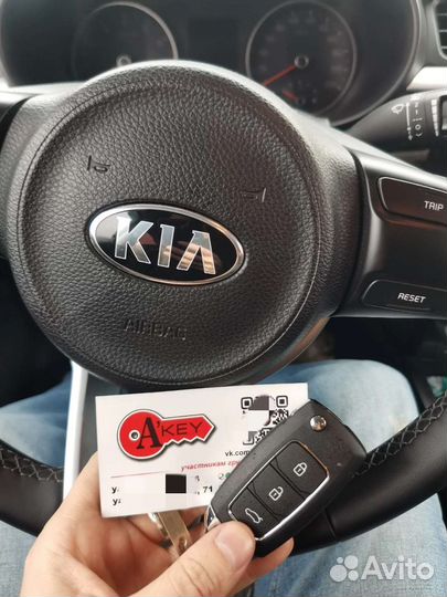 Изготовление автомобильных ключей. Ремонт замков