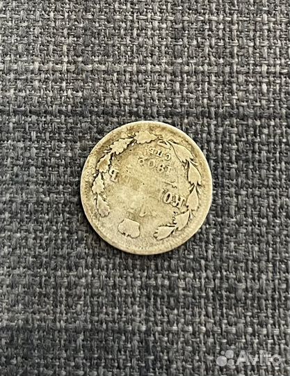 15 копеек 1902 серебро