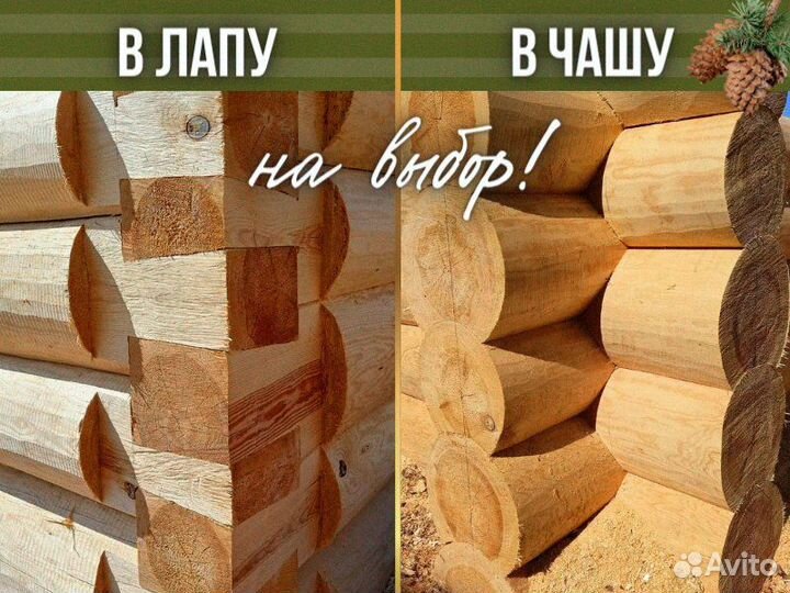 Сруб бани из бревна ручной рубки не бруса 6x5
