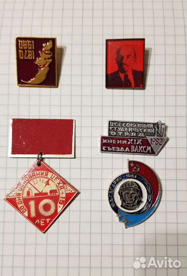 Значки СССР