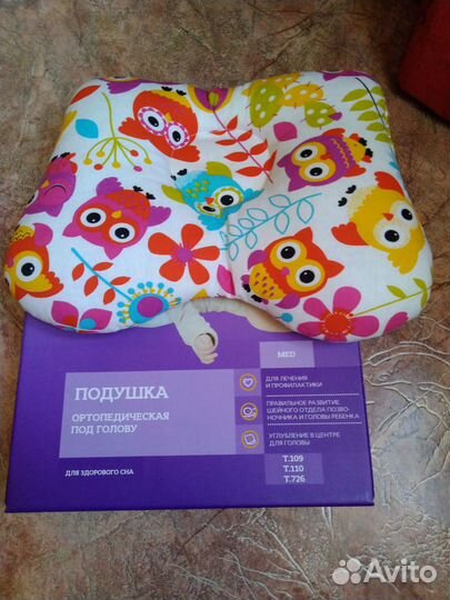 Детская ортопедическая подушка