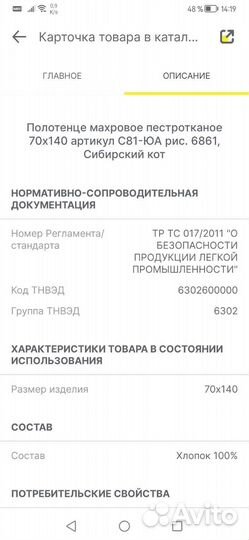 Махровое полотенце 70*140см хлопок