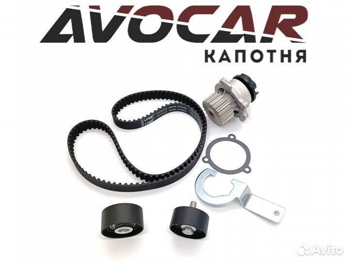 Комплект грм+Помпа LADA Vesta 1.6 / 1.8 двс 21179