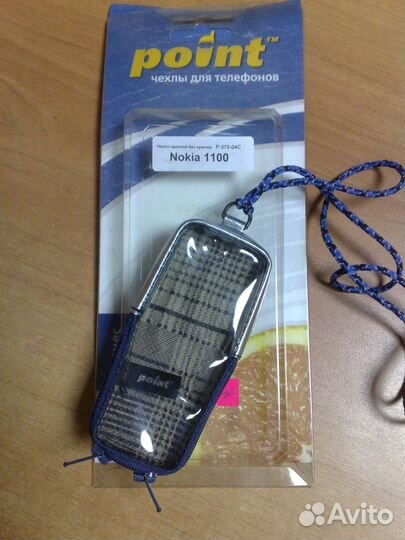 Аксессуары для раритетных телефонов