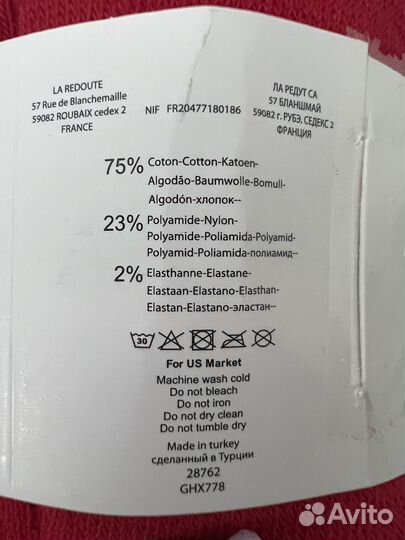 Колготки детские новые